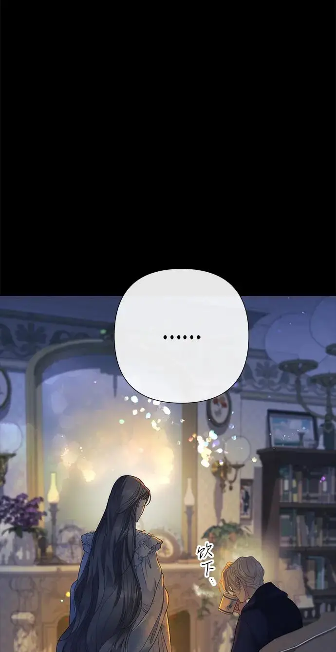 漫画《问题王子》[第138话] 不要走第115张图