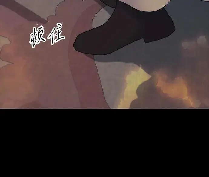 漫画《问题王子》[第138话] 不要走第123张图
