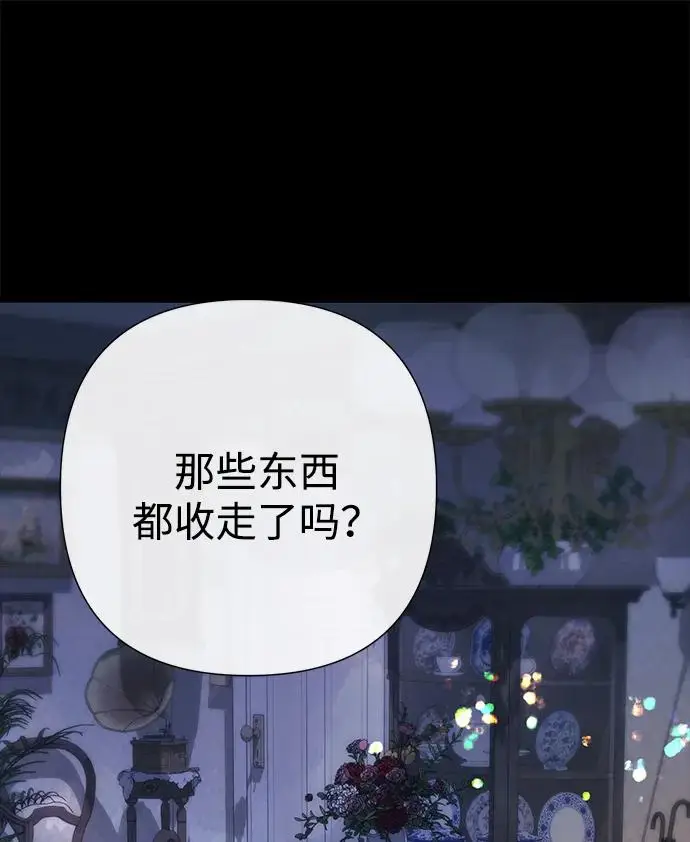 漫画《问题王子》[第138话] 不要走第147张图