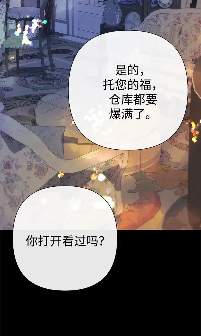 漫画《问题王子》[第138话] 不要走第148张图