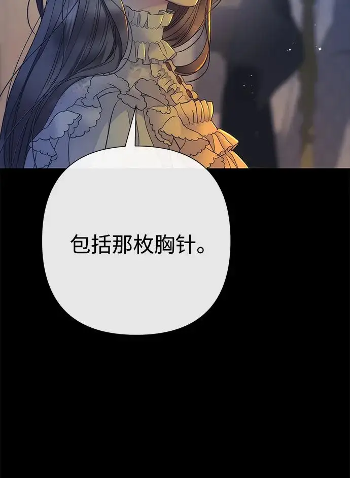 漫画《问题王子》[第138话] 不要走第152张图