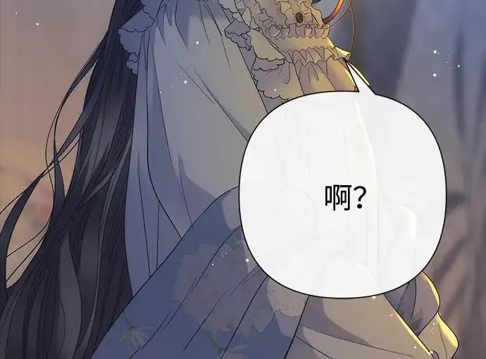 漫画《问题王子》[第138话] 不要走第166张图