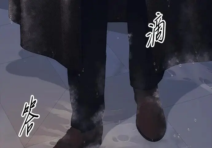 漫画《问题王子》[第138话] 不要走第19张图