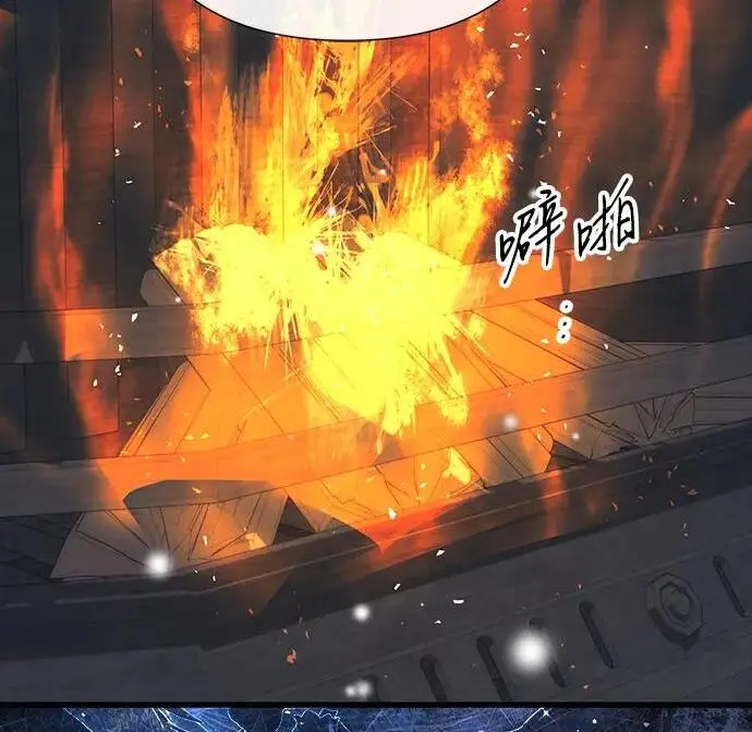 漫画《问题王子》[第138话] 不要走第196张图