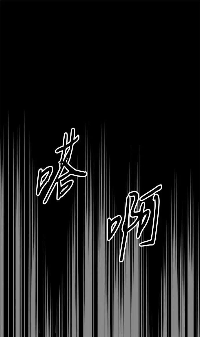 漫画《问题王子》[第138话] 不要走第2张图