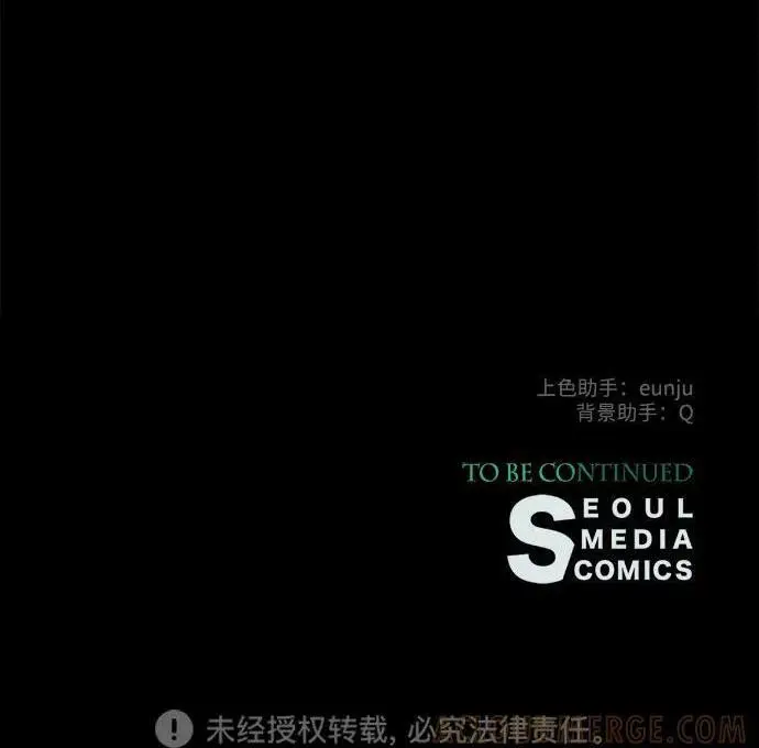 漫画《问题王子》[第138话] 不要走第205张图
