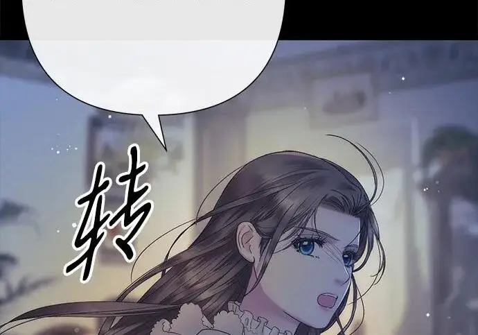 漫画《问题王子》[第138话] 不要走第22张图