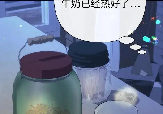 漫画《问题王子》[第138话] 不要走第38张图