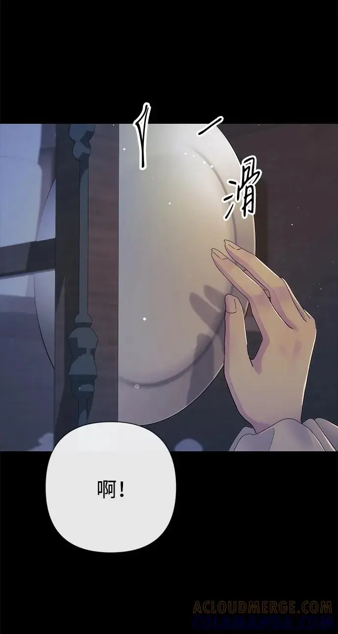 漫画《问题王子》[第138话] 不要走第45张图