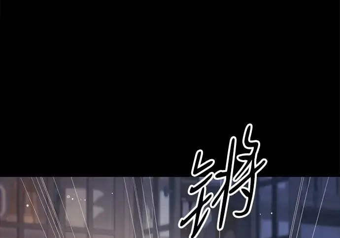 漫画《问题王子》[第138话] 不要走第46张图