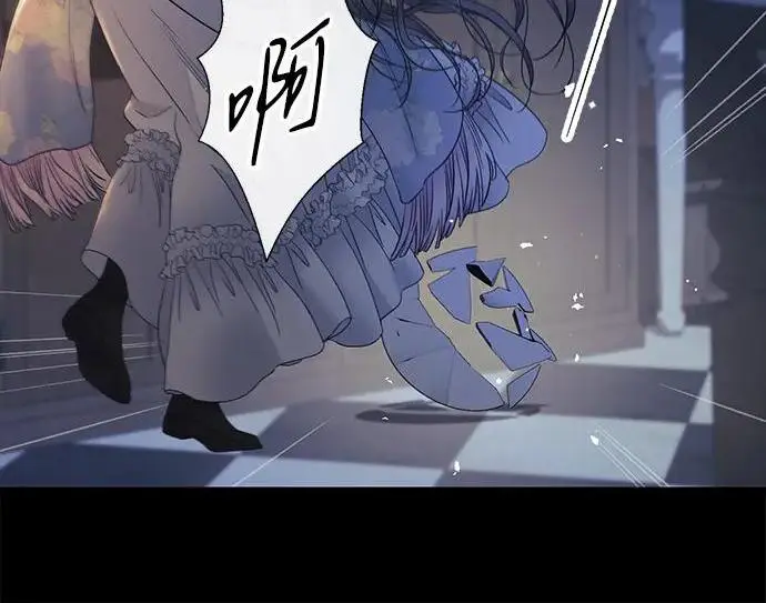 漫画《问题王子》[第138话] 不要走第48张图