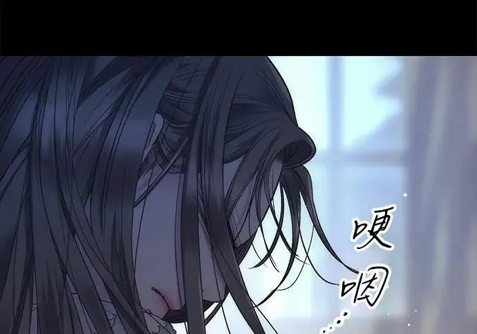 漫画《问题王子》[第138话] 不要走第54张图
