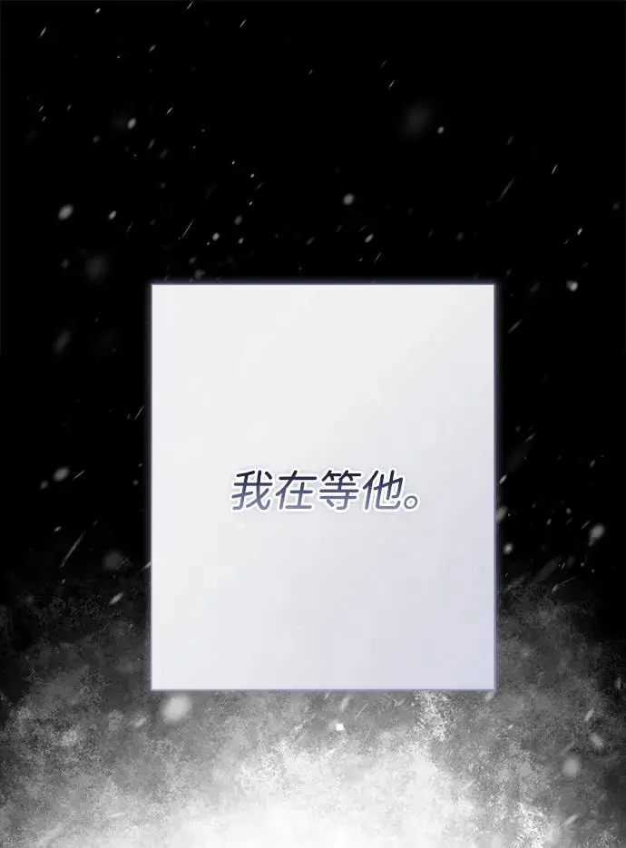漫画《问题王子》[第138话] 不要走第60张图