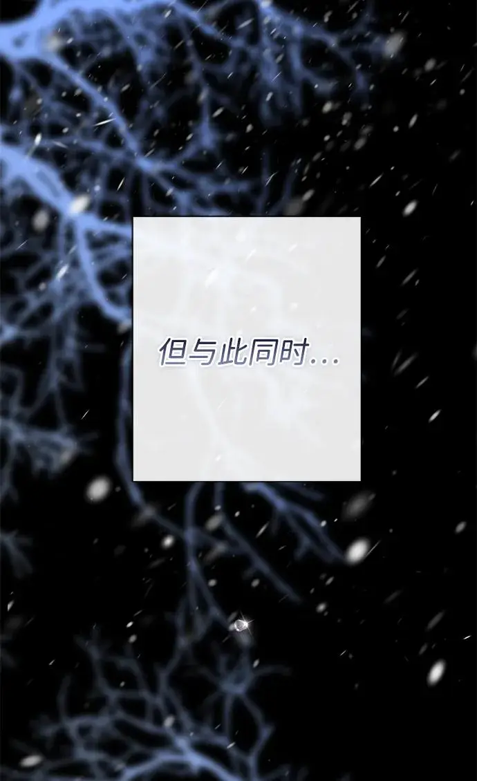 漫画《问题王子》[第138话] 不要走第64张图