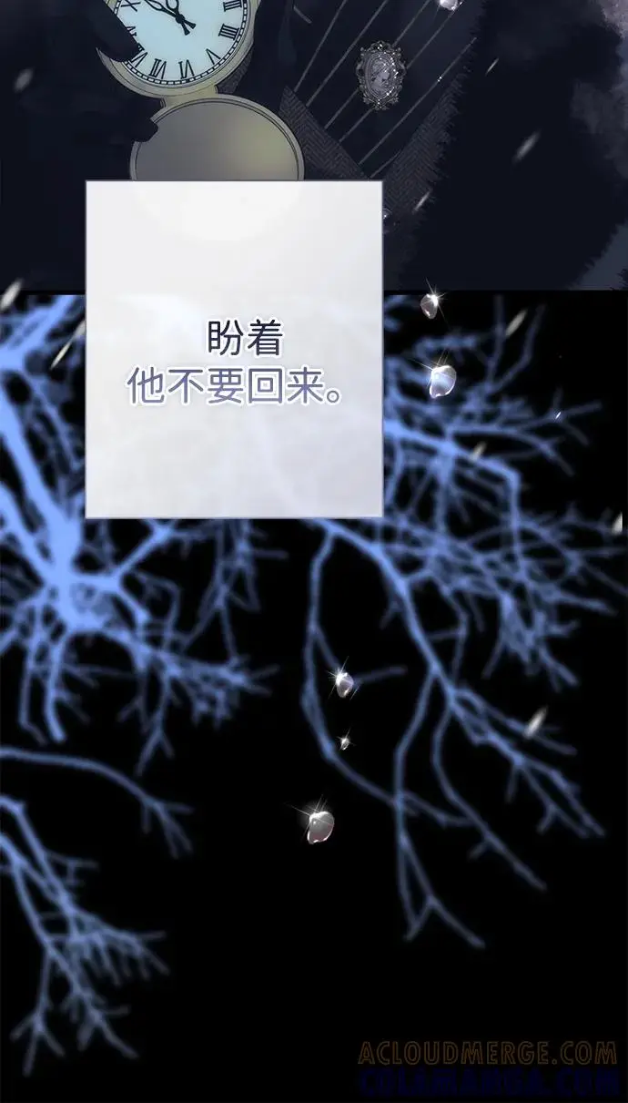 漫画《问题王子》[第138话] 不要走第68张图