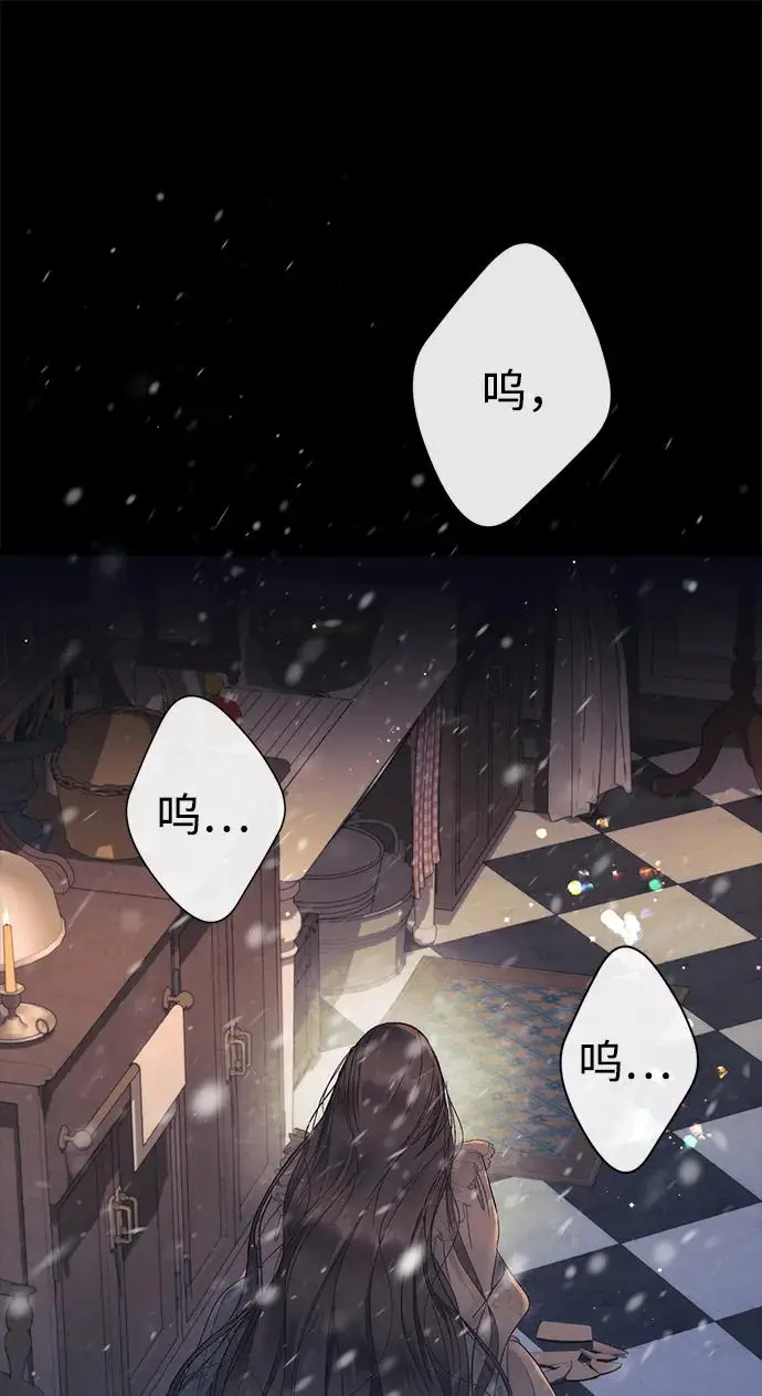 漫画《问题王子》[第138话] 不要走第69张图