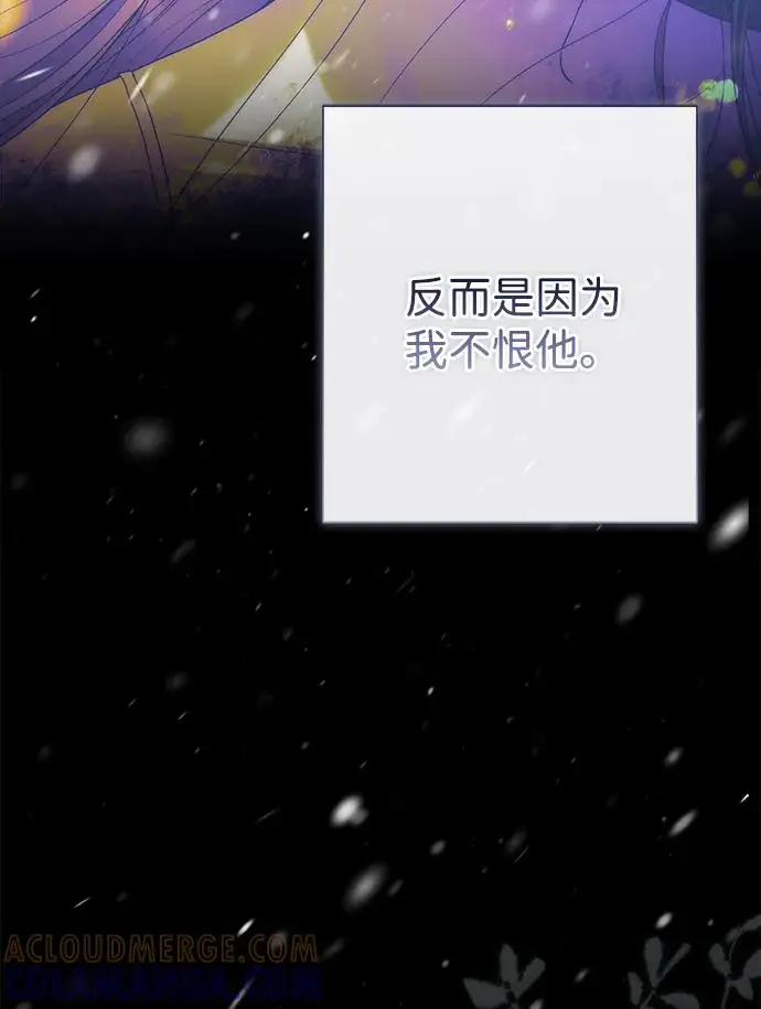 漫画《问题王子》[第138话] 不要走第72张图