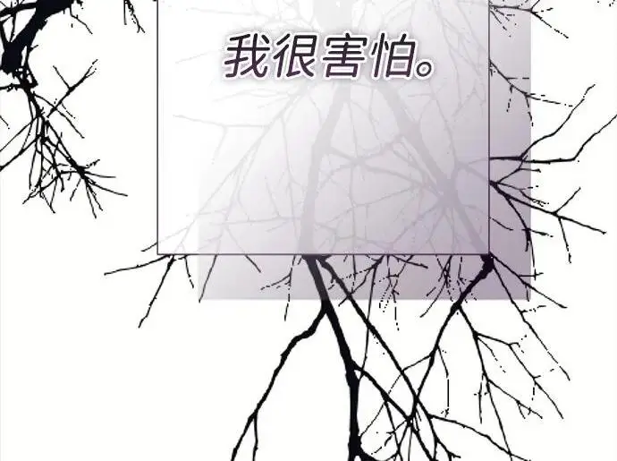 漫画《问题王子》[第138话] 不要走第83张图