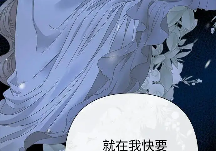 《问题王子》[第139话] 虚像破灭之后图113