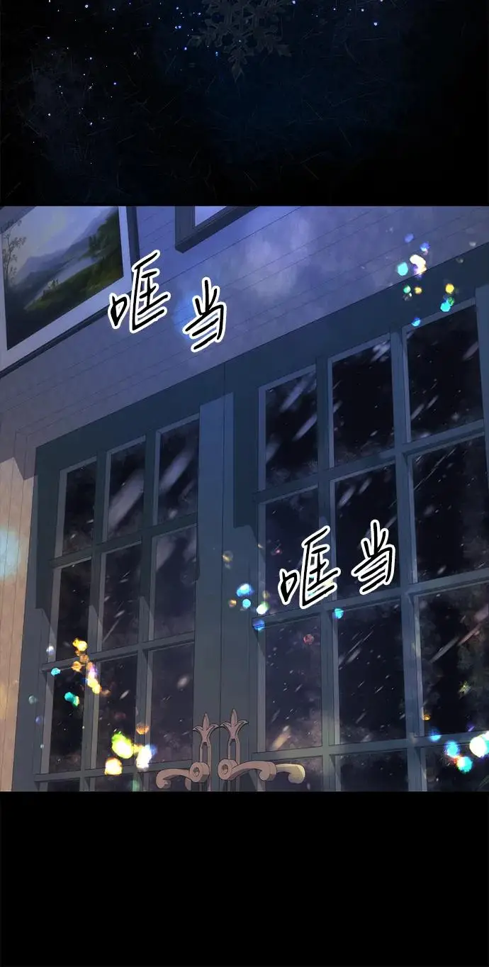 《问题王子》[第139话] 虚像破灭之后图12
