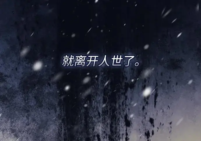 《问题王子》[第139话] 虚像破灭之后图126