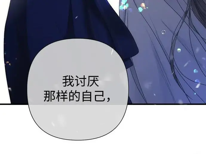 《问题王子》[第139话] 虚像破灭之后图152