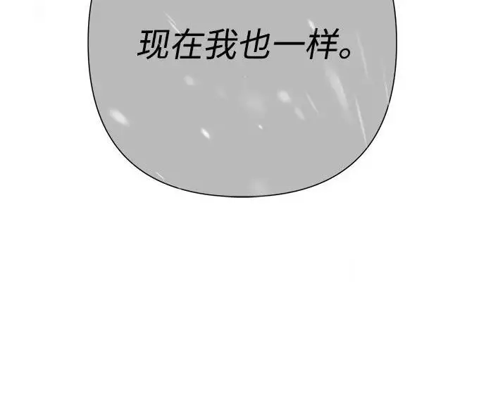 《问题王子》[第139话] 虚像破灭之后图168