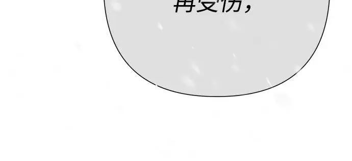 《问题王子》[第139话] 虚像破灭之后图173
