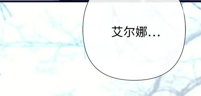《问题王子》[第139话] 虚像破灭之后图177
