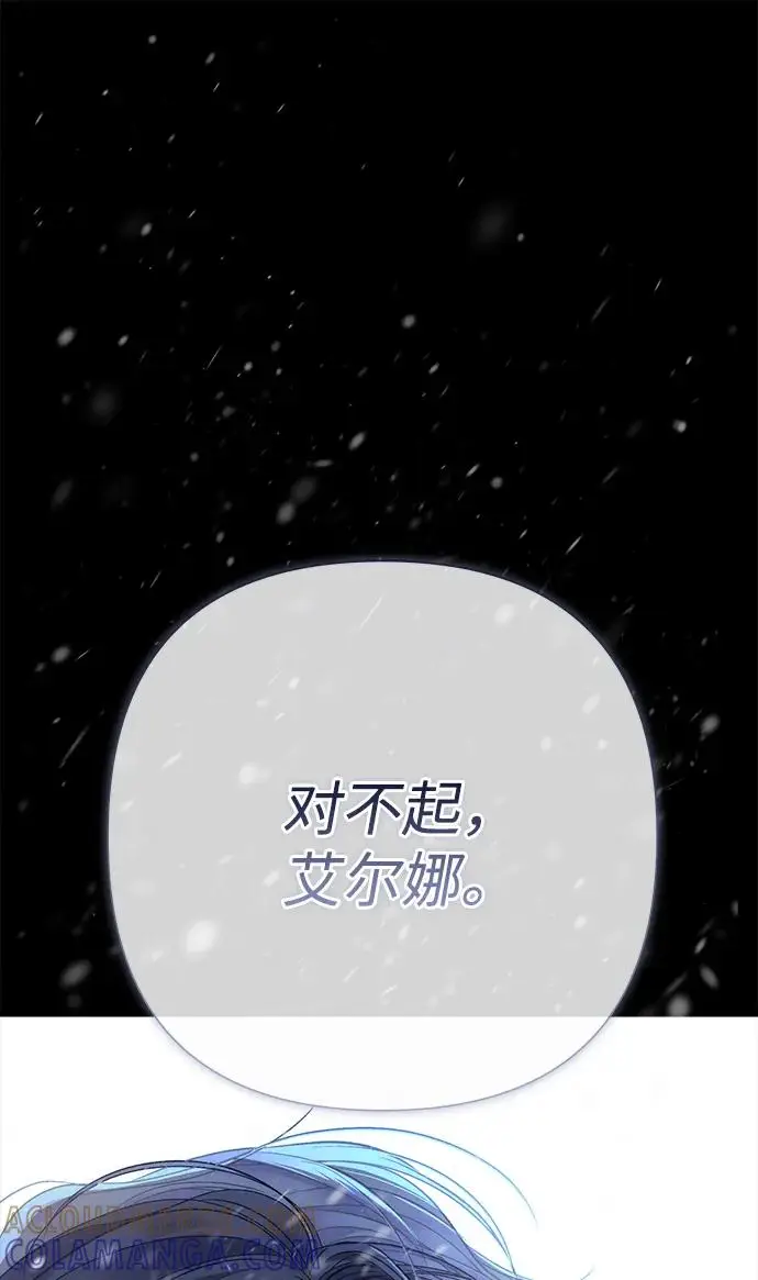 《问题王子》[第139话] 虚像破灭之后图201