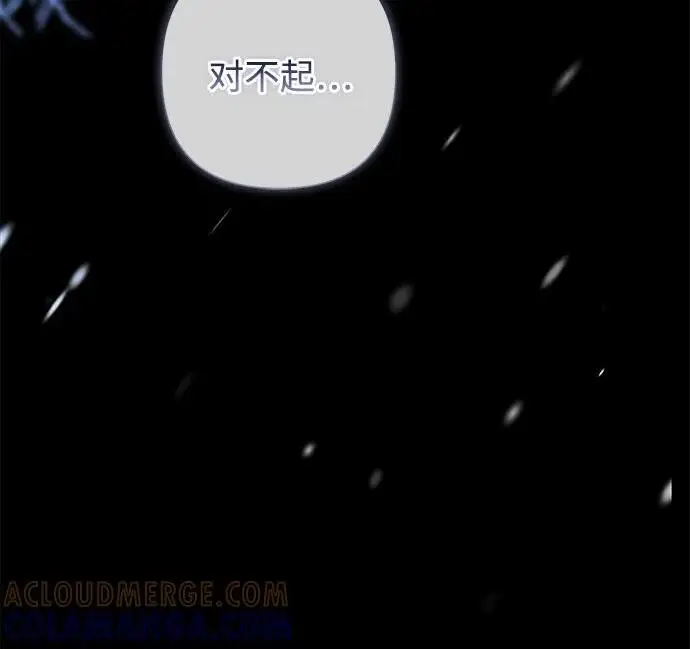 《问题王子》[第139话] 虚像破灭之后图209