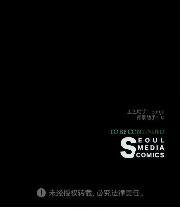 《问题王子》[第139话] 虚像破灭之后图211