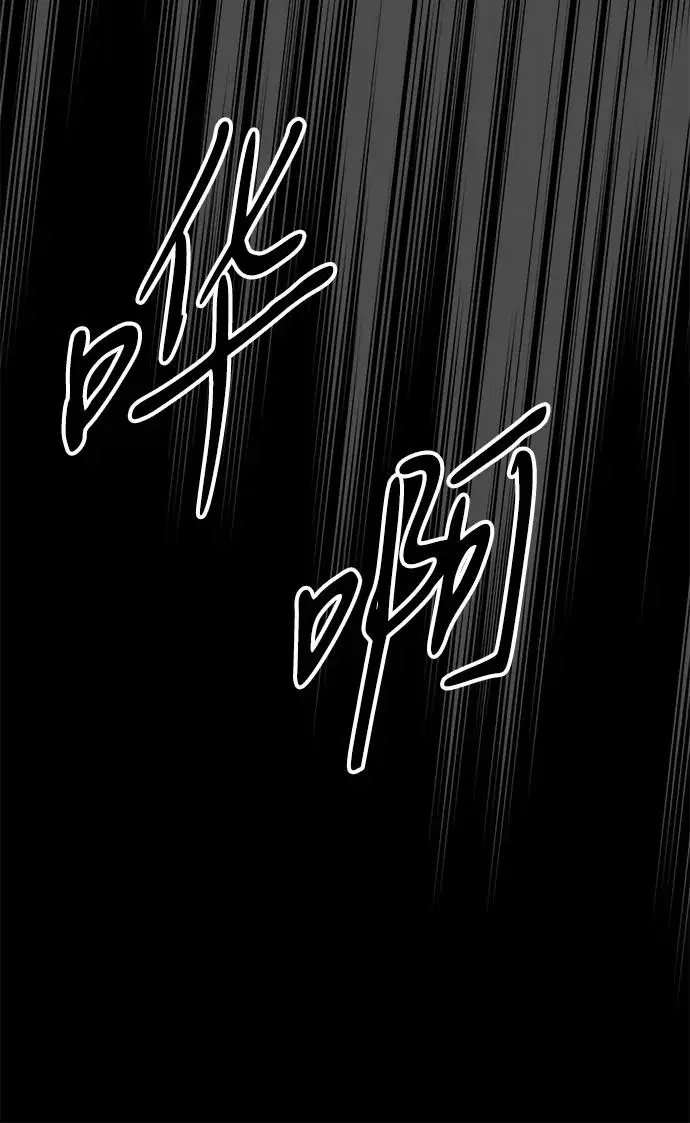 《问题王子》[第139话] 虚像破灭之后图22