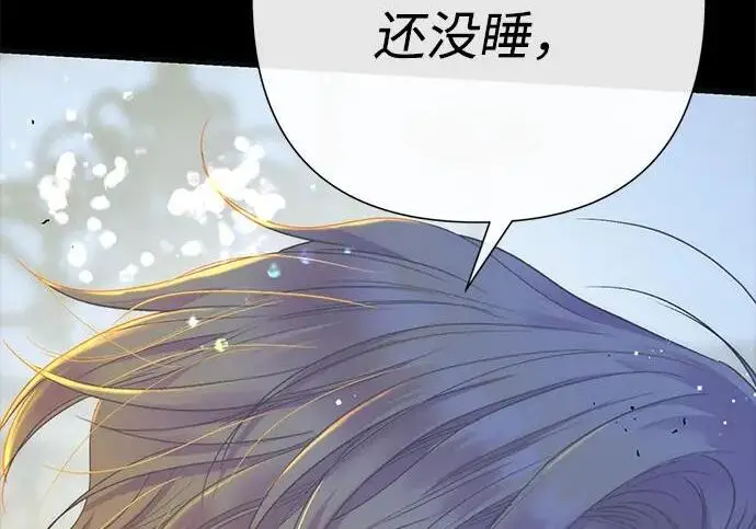 《问题王子》[第139话] 虚像破灭之后图26