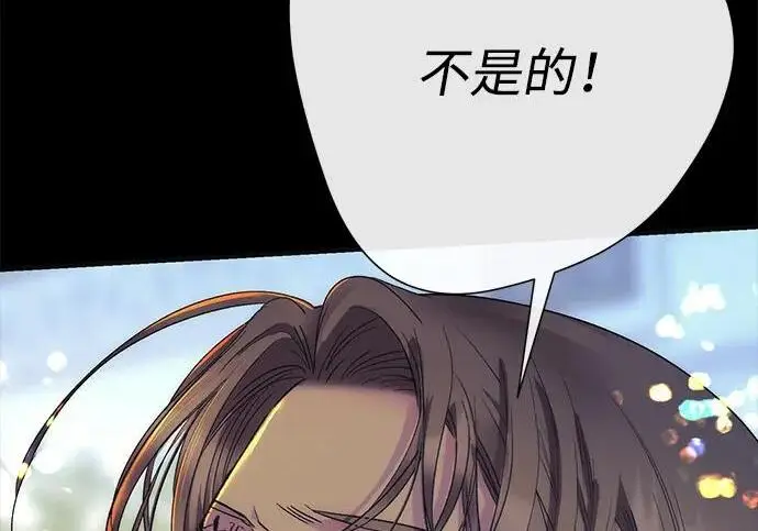 《问题王子》[第139话] 虚像破灭之后图30