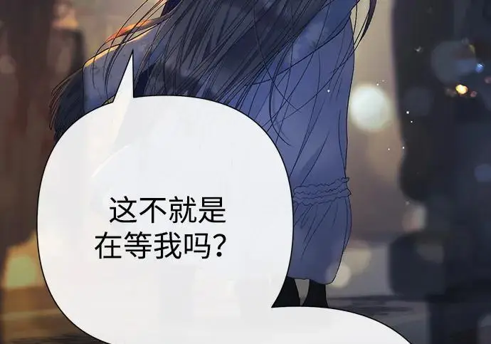 《问题王子》[第139话] 虚像破灭之后图36