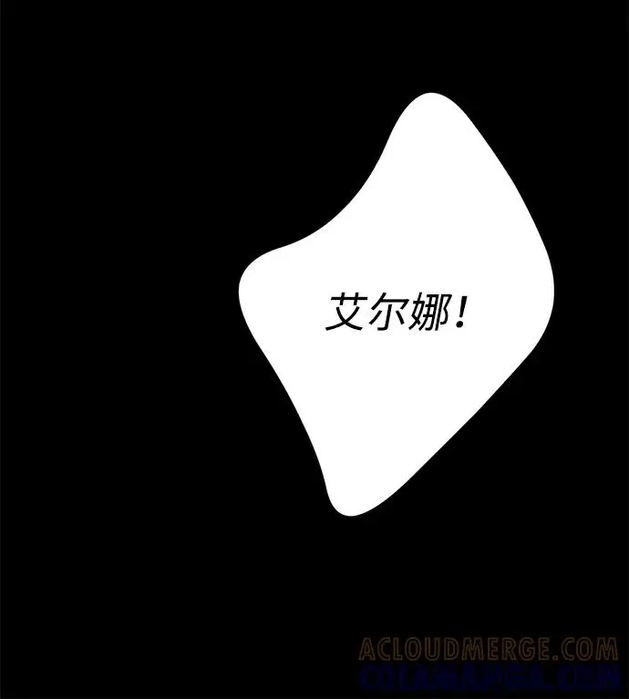 《问题王子》[第139话] 虚像破灭之后图39