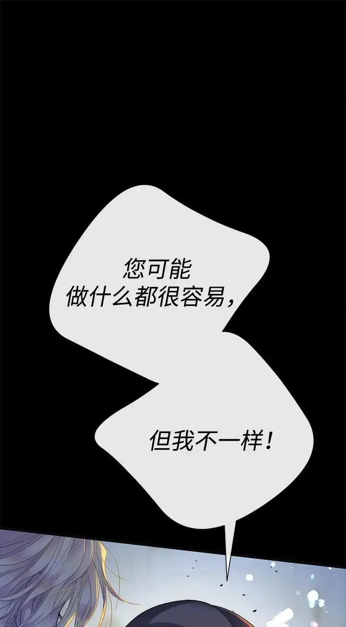 《问题王子》[第139话] 虚像破灭之后图40