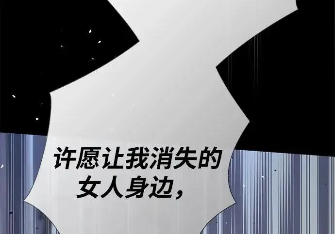 《问题王子》[第139话] 虚像破灭之后图50