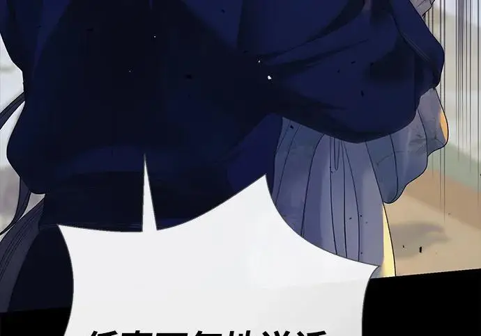 《问题王子》[第139话] 虚像破灭之后图52