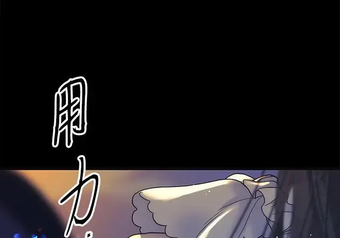 《问题王子》[第139话] 虚像破灭之后图56
