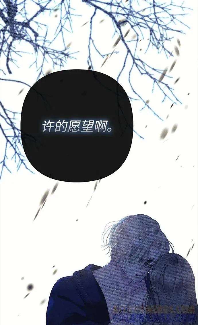《问题王子》[第139话] 虚像破灭之后图59