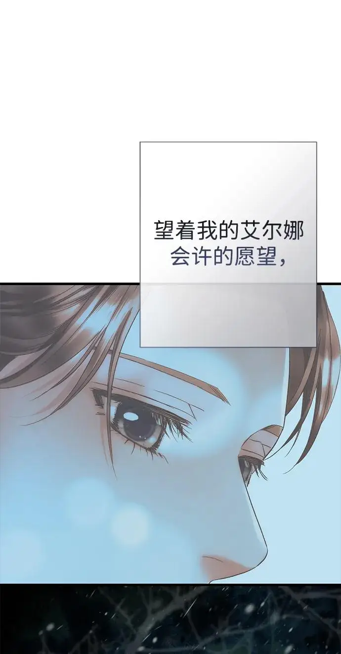 《问题王子》[第139话] 虚像破灭之后图64