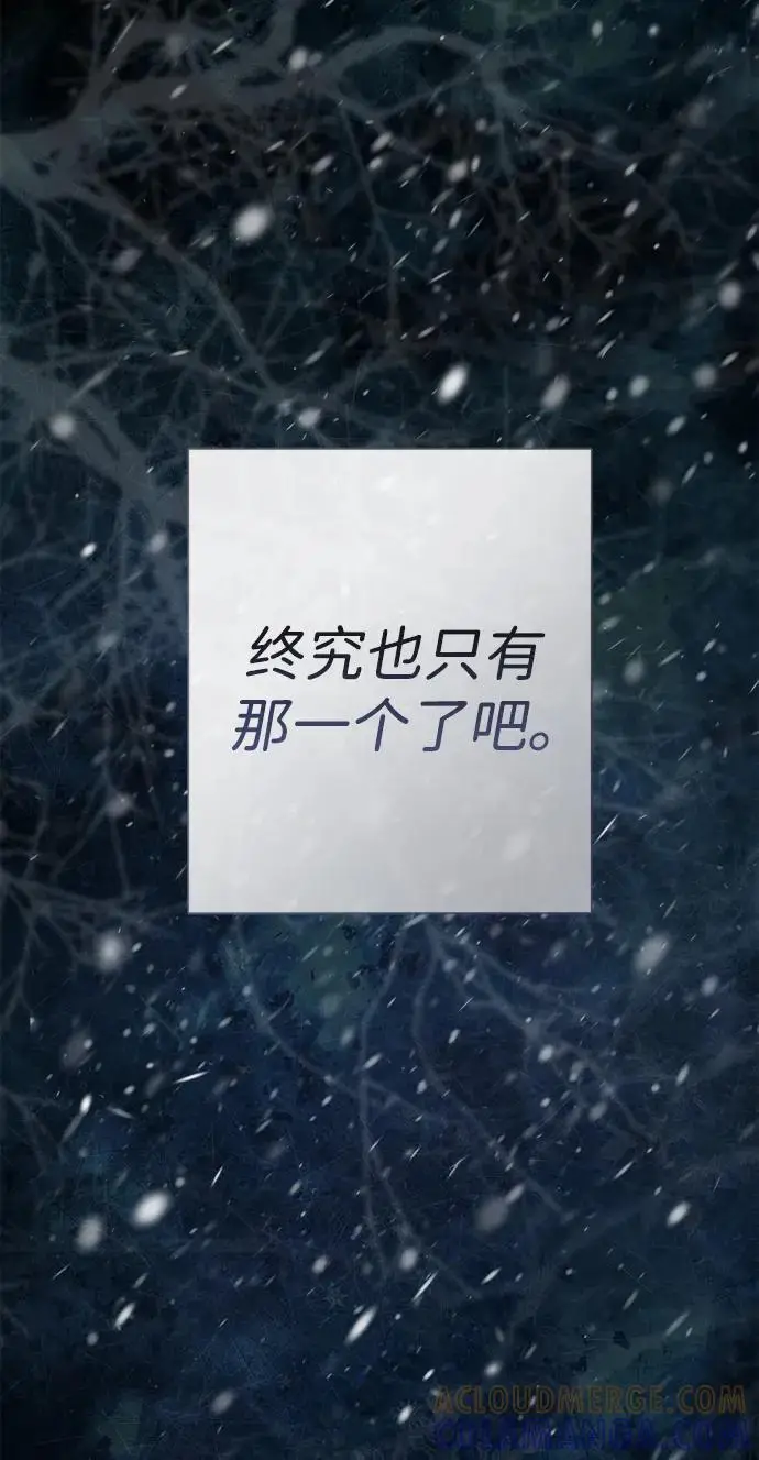 《问题王子》[第139话] 虚像破灭之后图65