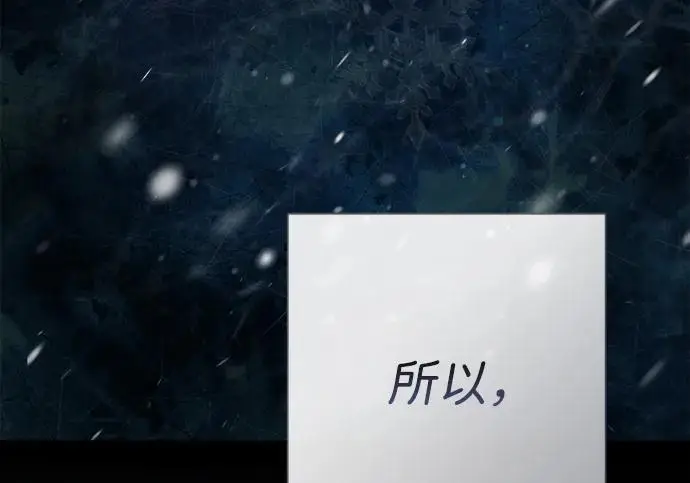 《问题王子》[第139话] 虚像破灭之后图66
