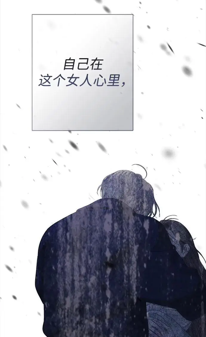 《问题王子》[第139话] 虚像破灭之后图71