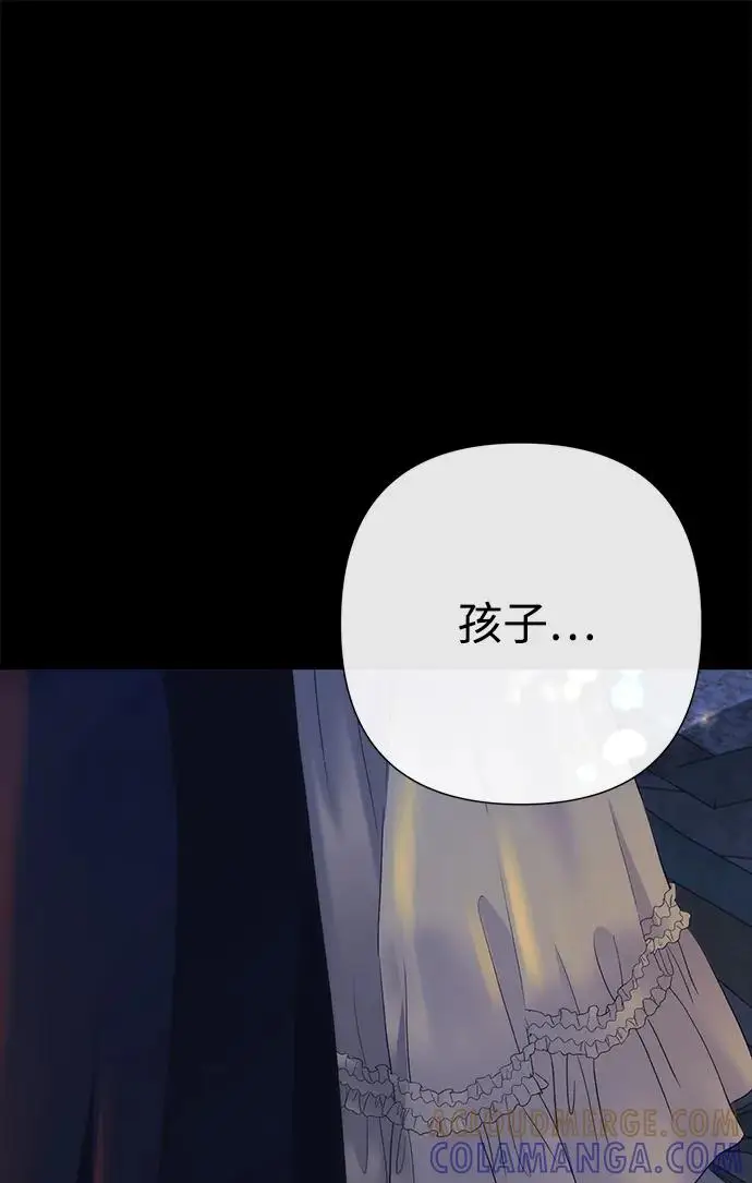 《问题王子》[第139话] 虚像破灭之后图93