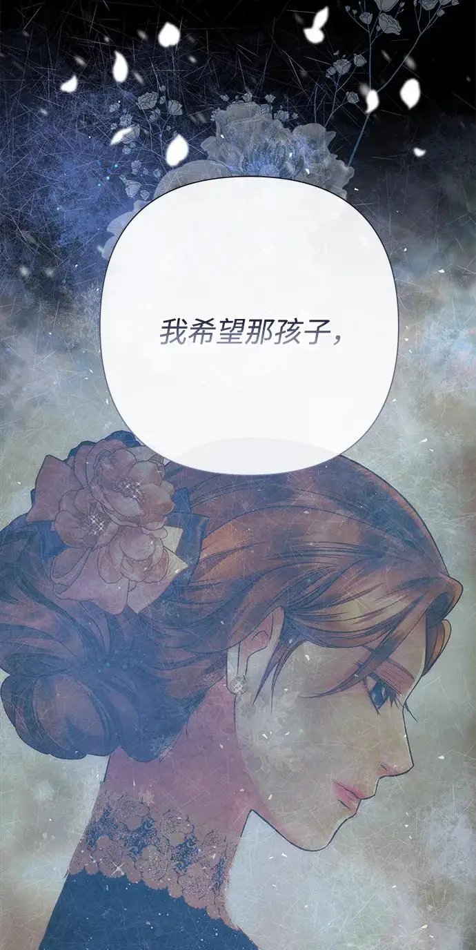 《问题王子》[第139话] 虚像破灭之后图97