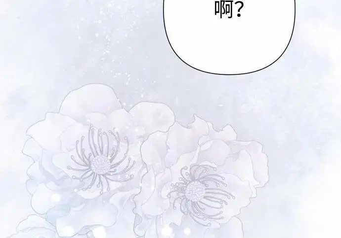 《问题王子》[第140话] 雪人图107