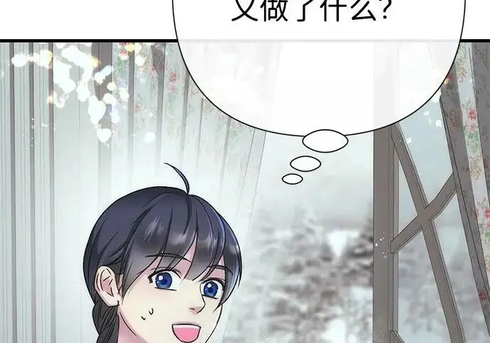 《问题王子》[第140话] 雪人图11